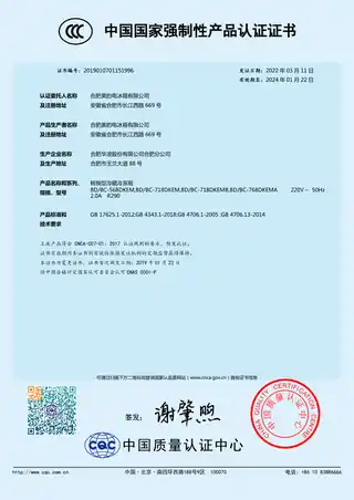 Midea美的 美的冷柜BD__BC-718DKEMB白色